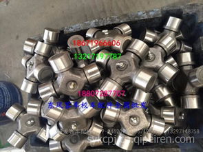 東風蓮花客車傳動軸十字軸 價格、圖片與配件廠家全解析